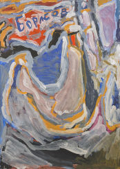 By the pond. Part I & Part II. Watercolour, gouache, acrylic on paper. H 85.5 x W 61 cm (H 33.7 x W 24.0 inches). 2020